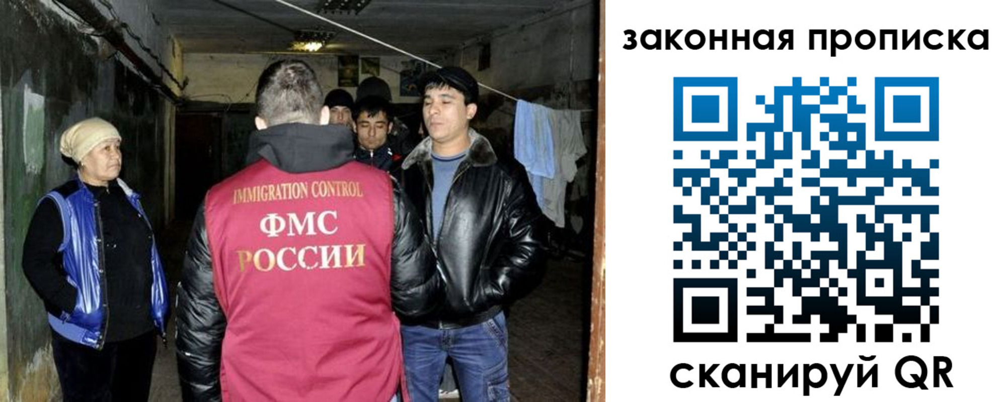 временная прописка в Кингисеппе